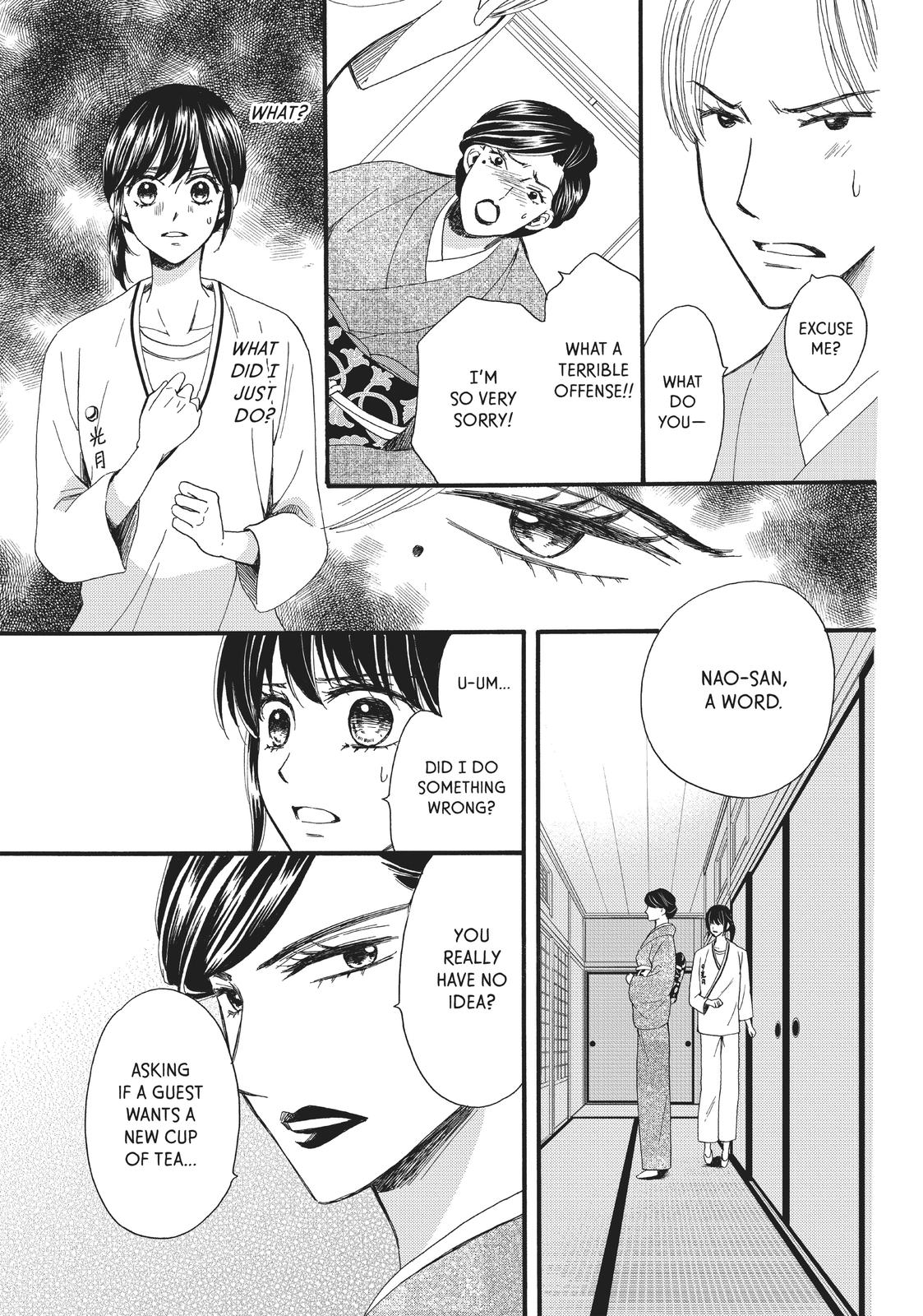 We Are Not Ourselves Today Chapter 21 page 22 - Chapter 21