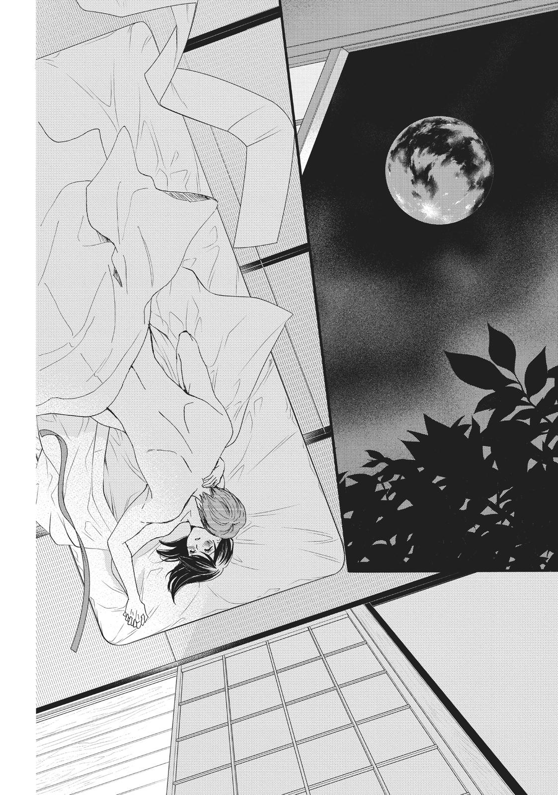 We Are Not Ourselves Today Chapter 21 page 7 - Chapter 21