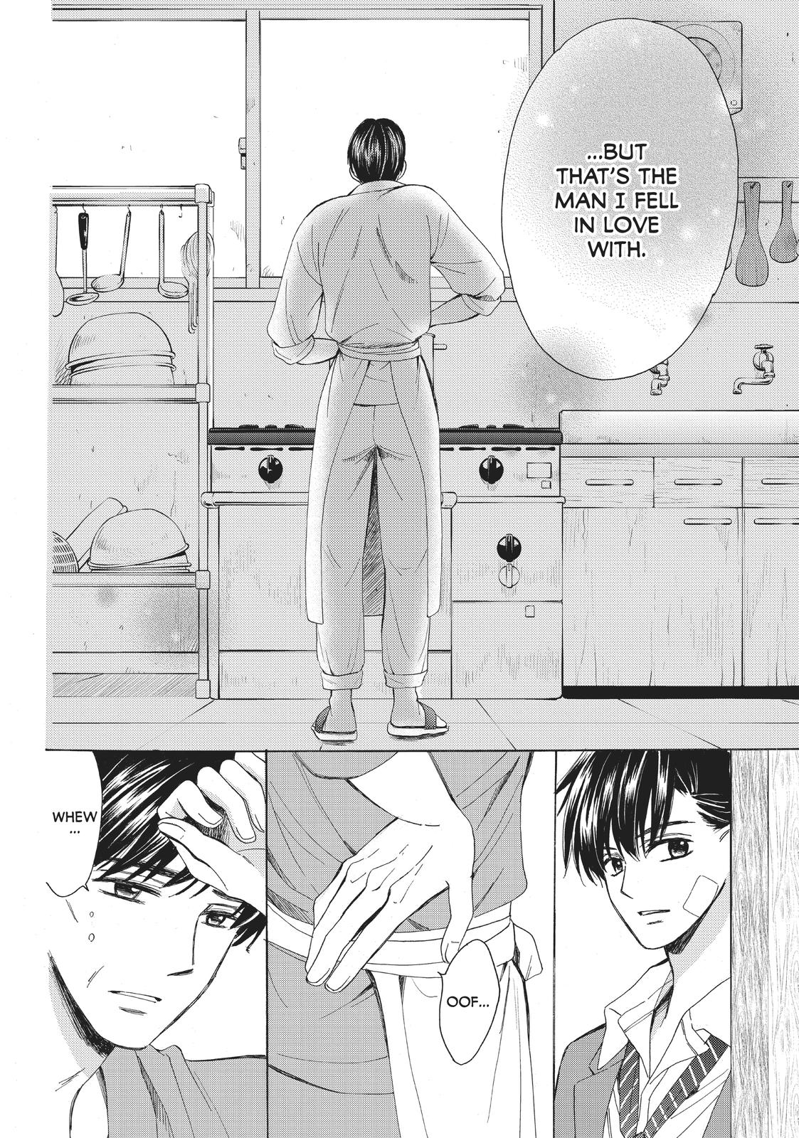 We Are Not Ourselves Today Chapter 23 page 15 - Chapter 23