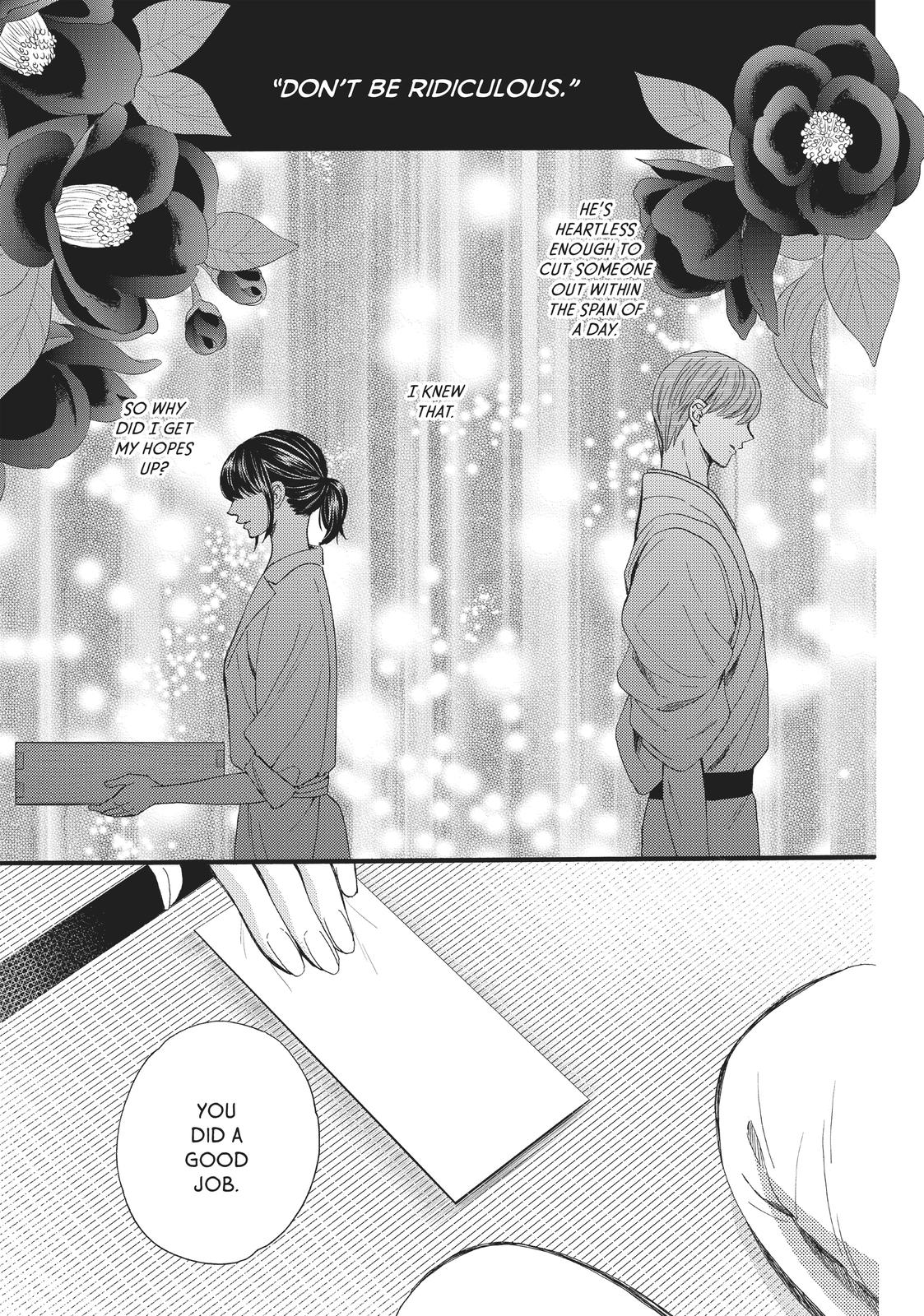 We Are Not Ourselves Today Chapter 23 page 2 - Chapter 23
