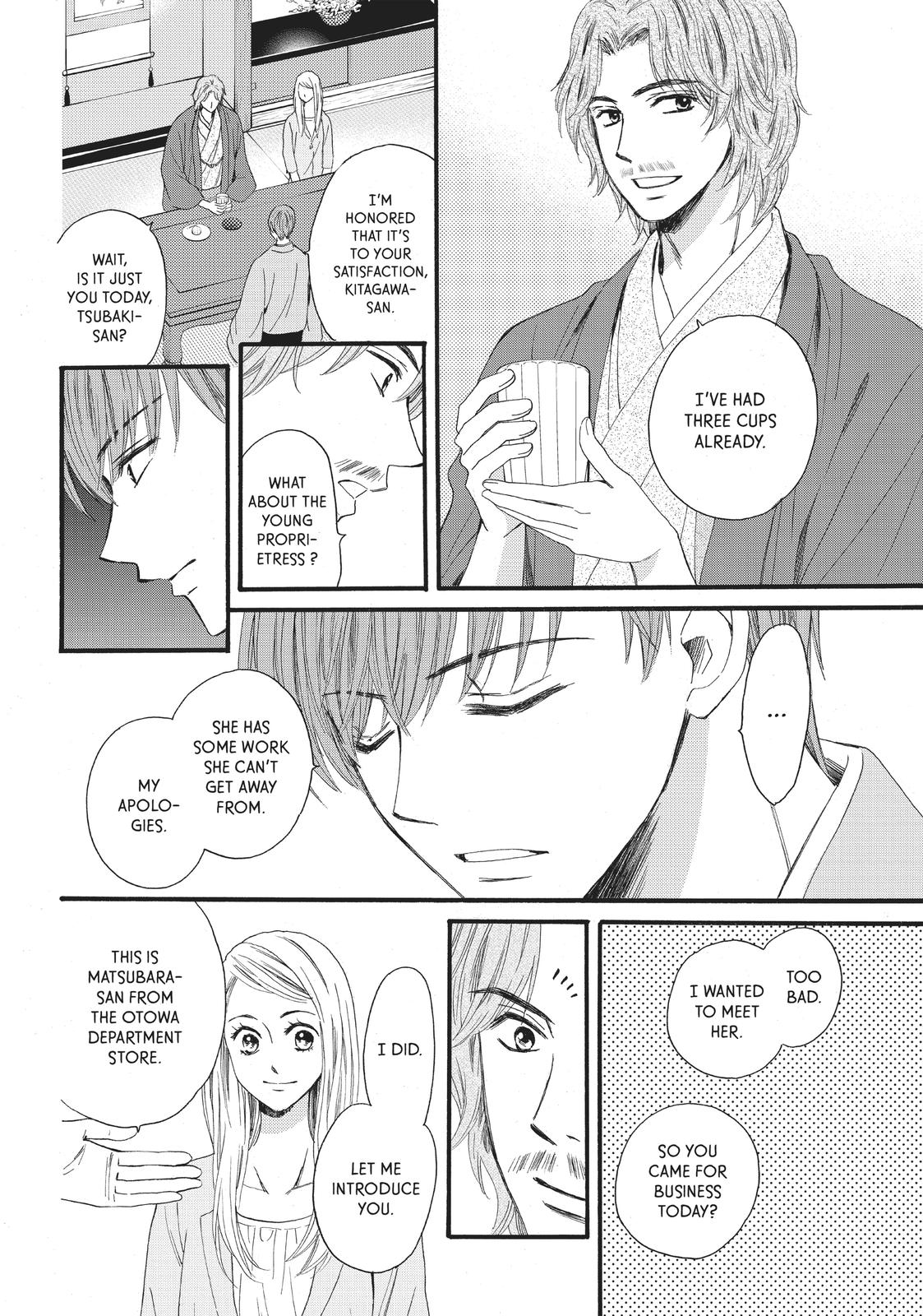 We Are Not Ourselves Today Chapter 23 page 23 - Chapter 23