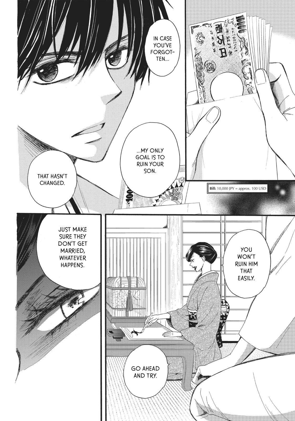 We Are Not Ourselves Today Chapter 23 page 3 - Chapter 23