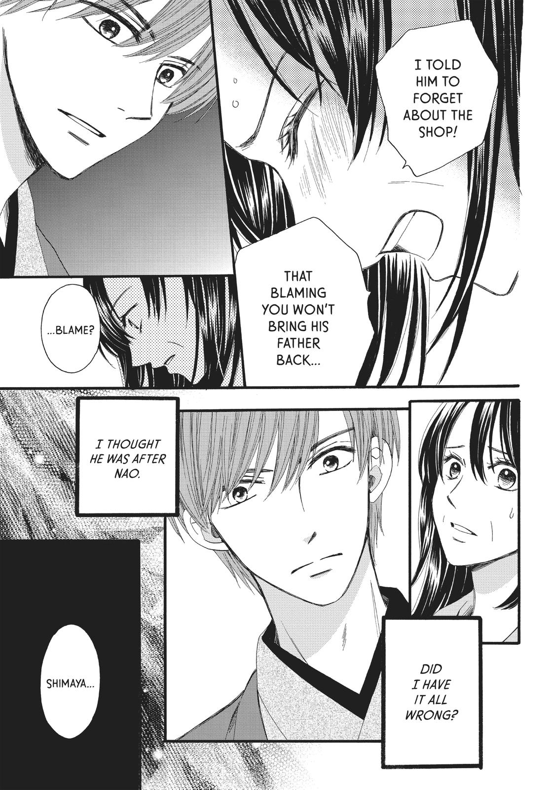 We Are Not Ourselves Today Chapter 24 page 13 - Chapter 24