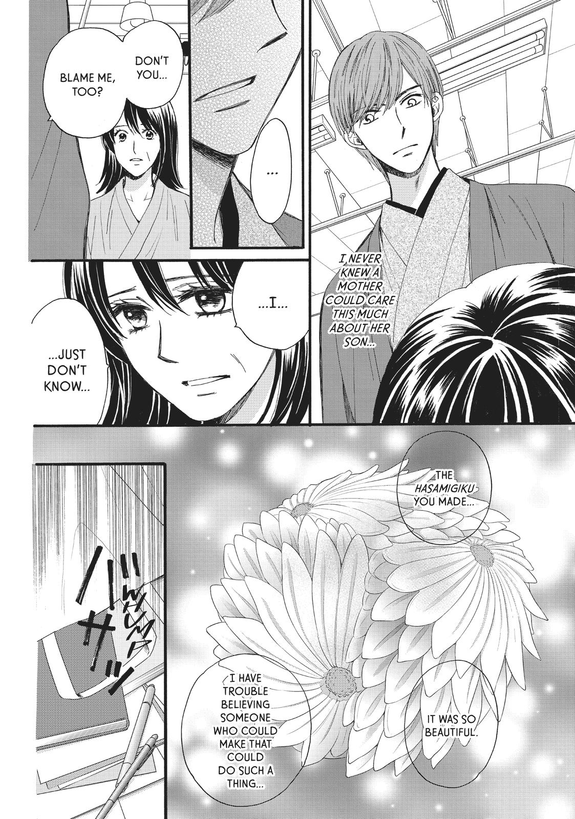 We Are Not Ourselves Today Chapter 24 page 24 - Chapter 24
