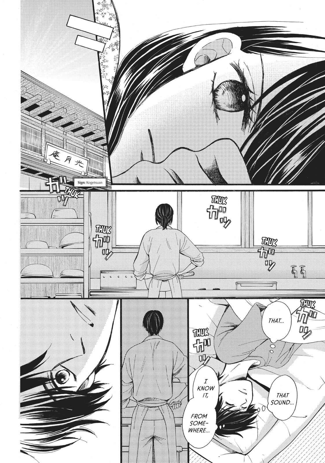 We Are Not Ourselves Today Chapter 24 page 6 - Chapter 24