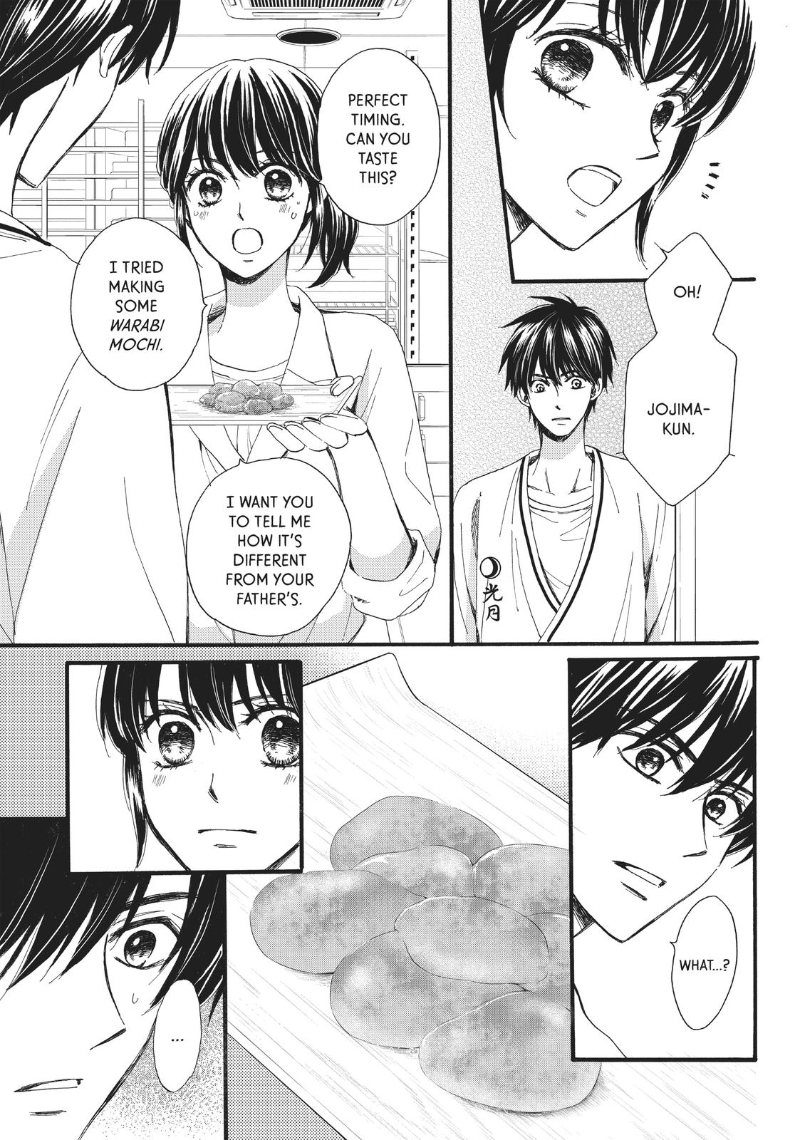 We Are Not Ourselves Today Chapter 24 page 7 - Chapter 24