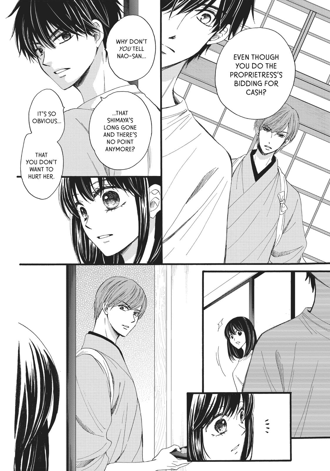 We Are Not Ourselves Today Chapter 25 page 17 - Chapter 25