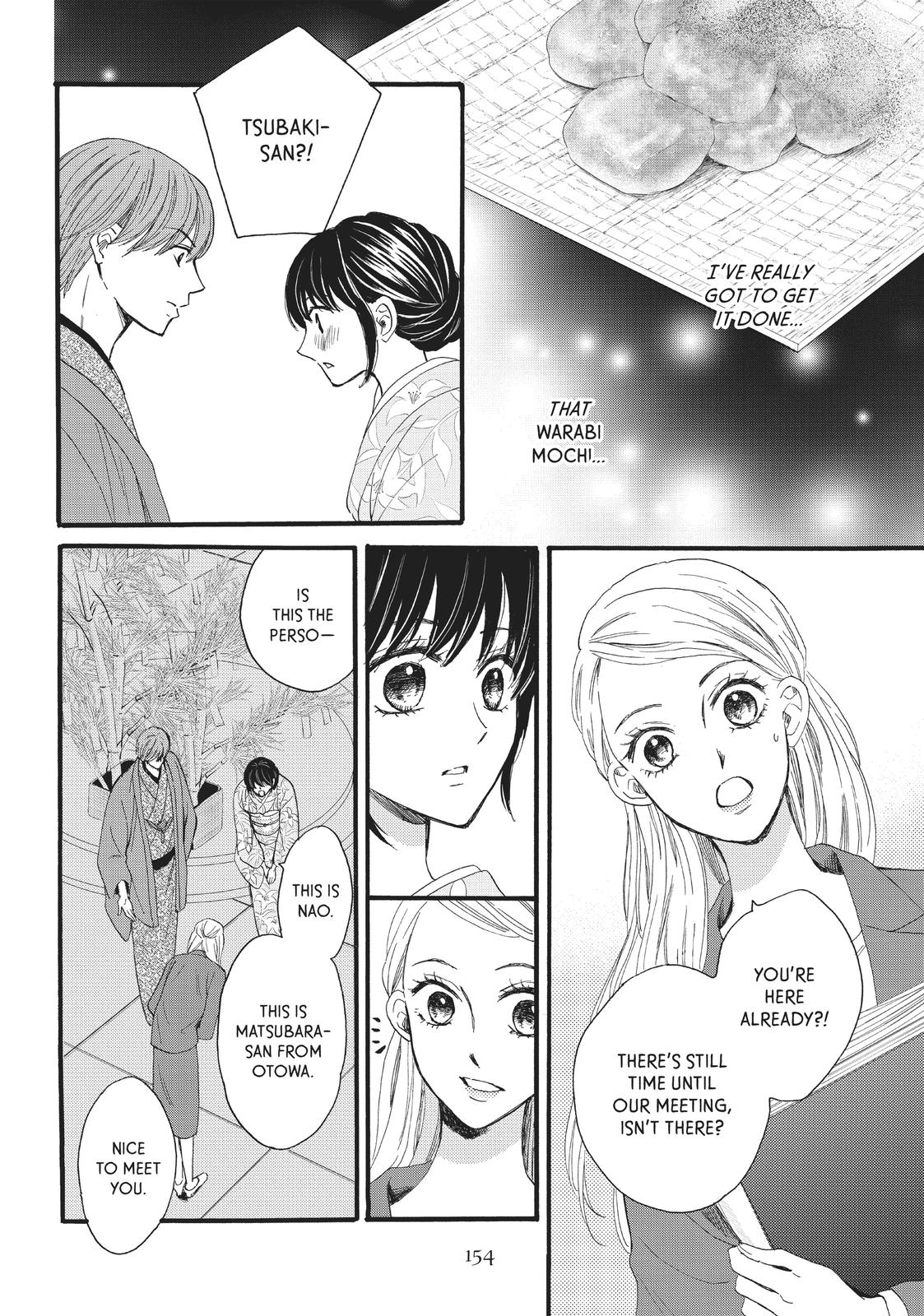 We Are Not Ourselves Today Chapter 25 page 25 - Chapter 25