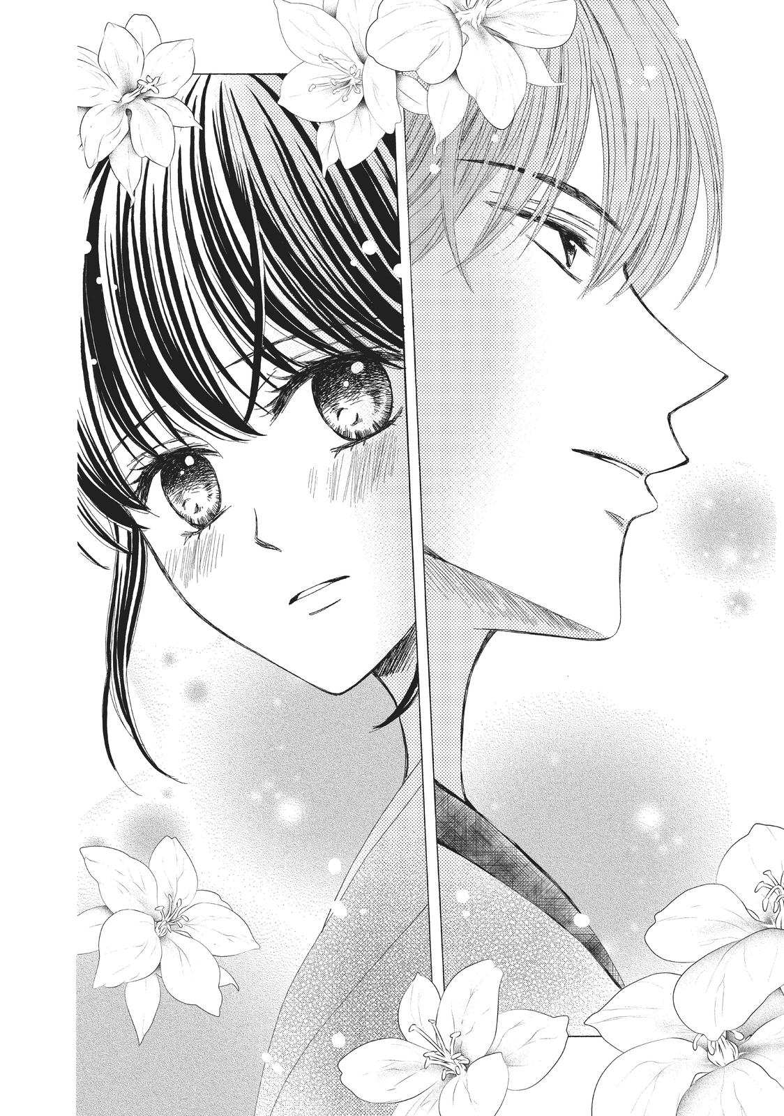 We Are Not Ourselves Today Chapter 26 page 11 - Chapter 26