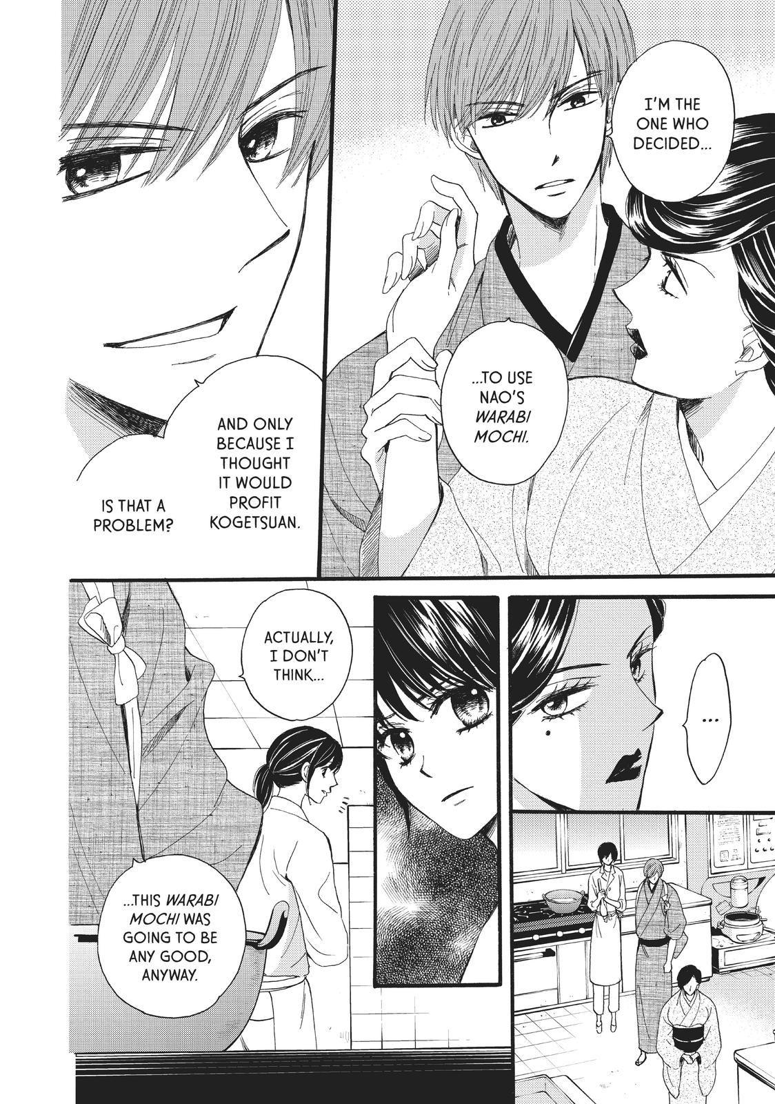 We Are Not Ourselves Today Chapter 26 page 17 - Chapter 26