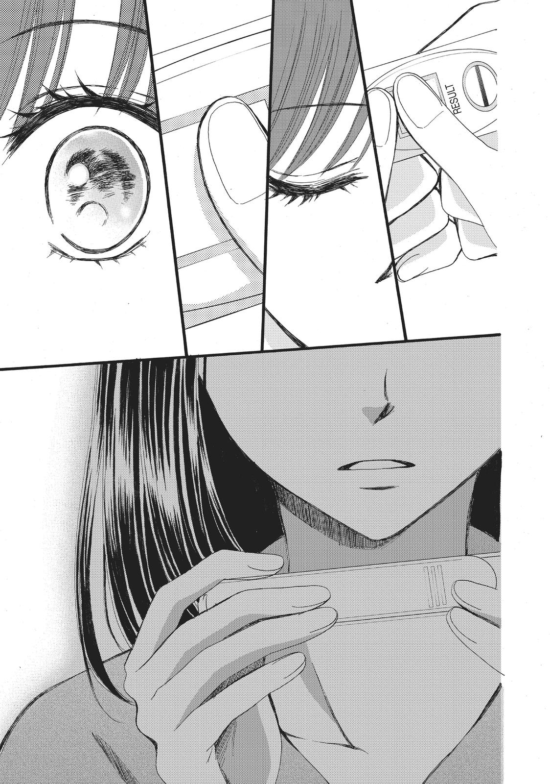 We Are Not Ourselves Today Chapter 26 page 20 - Chapter 26
