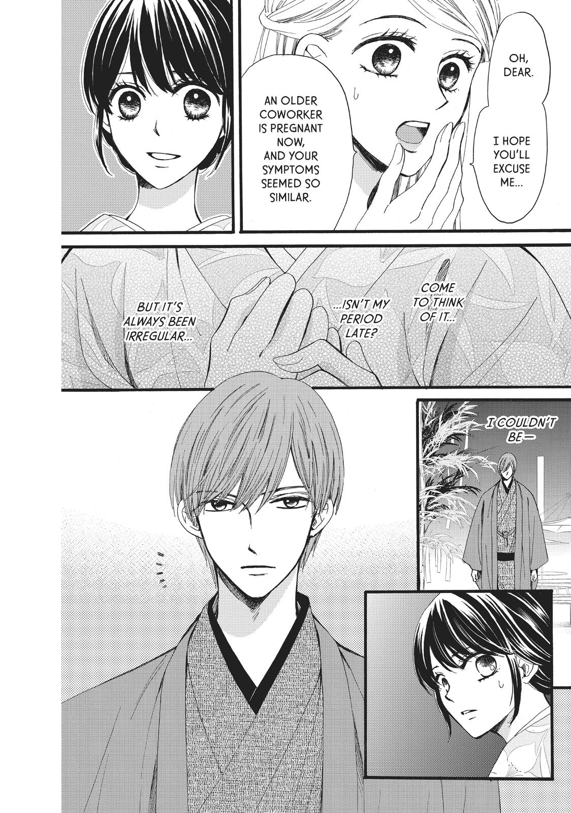 We Are Not Ourselves Today Chapter 26 page 7 - Chapter 26