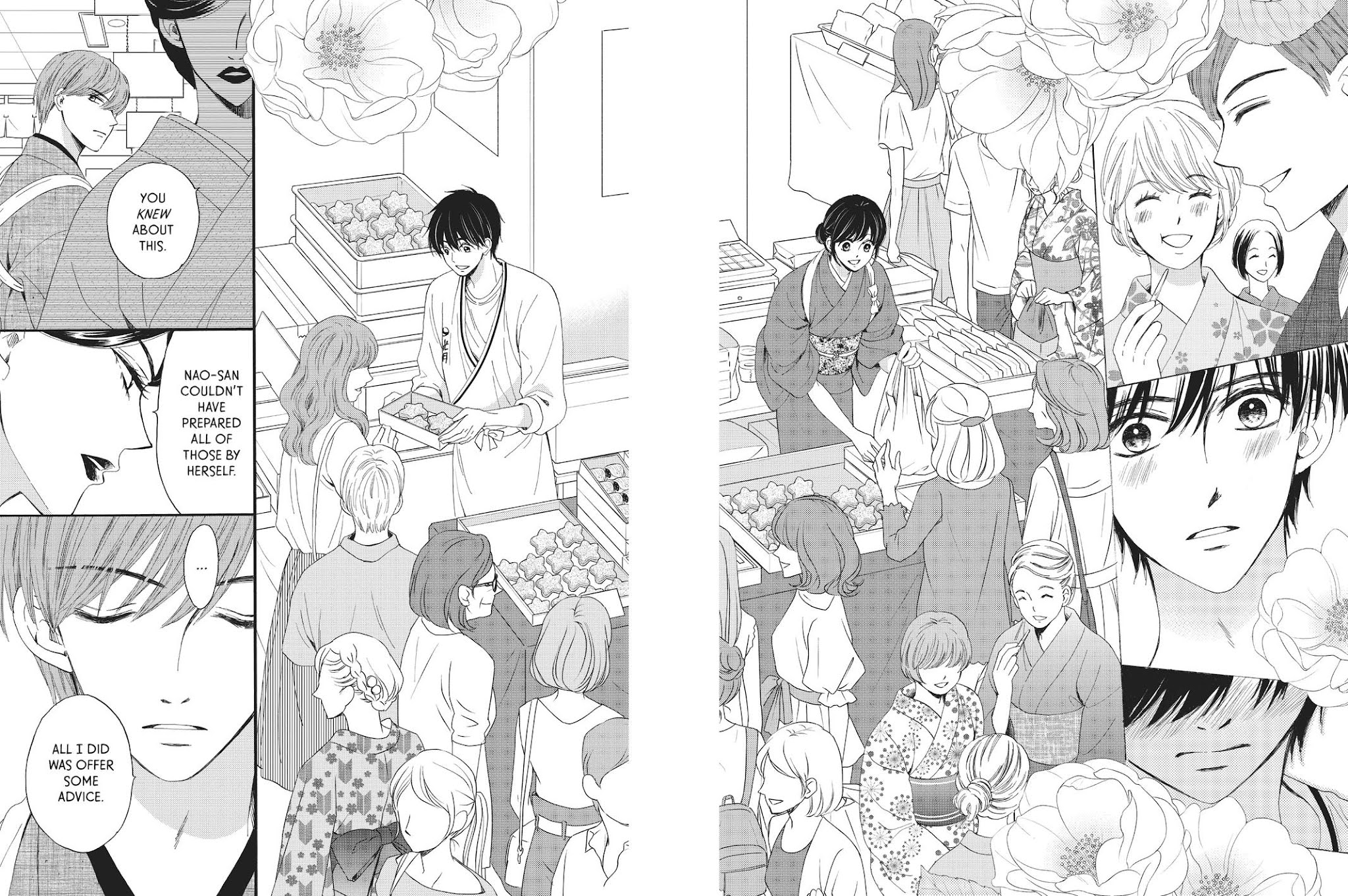 We Are Not Ourselves Today Chapter 27 page 17 - Chapter 27