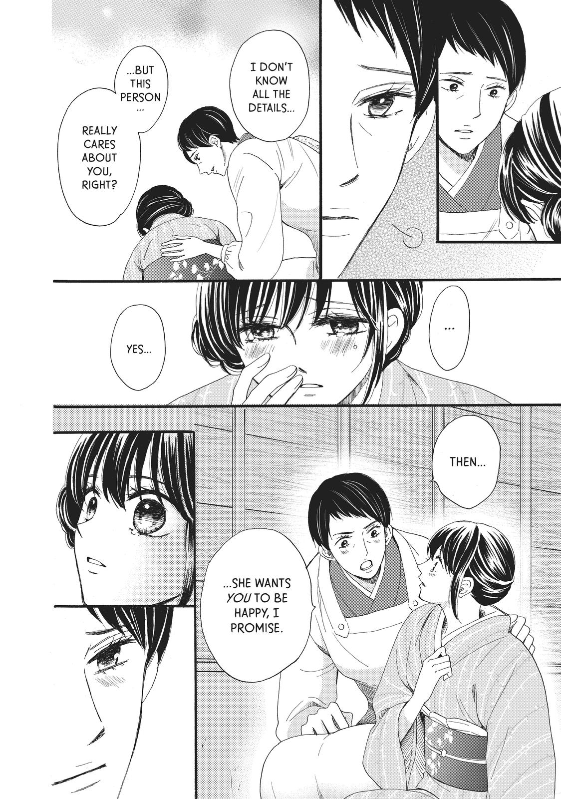 We Are Not Ourselves Today Chapter 28 page 28 - Chapter 28