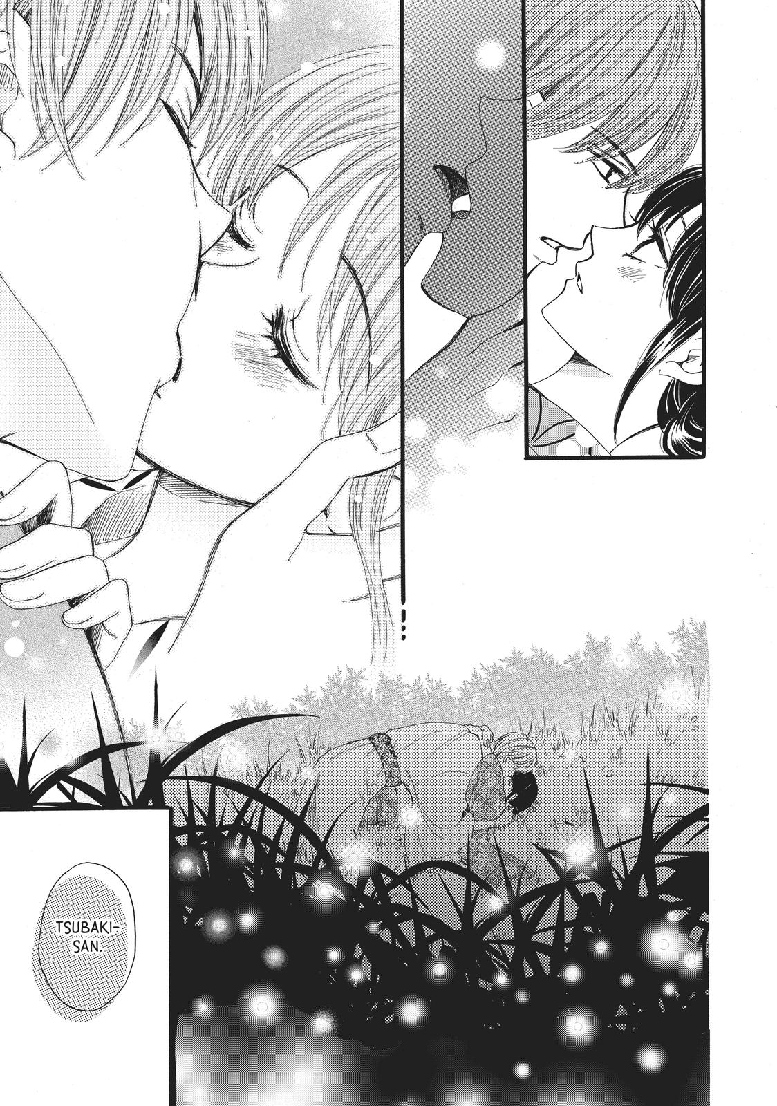 We Are Not Ourselves Today Chapter 29 page 12 - Chapter 29
