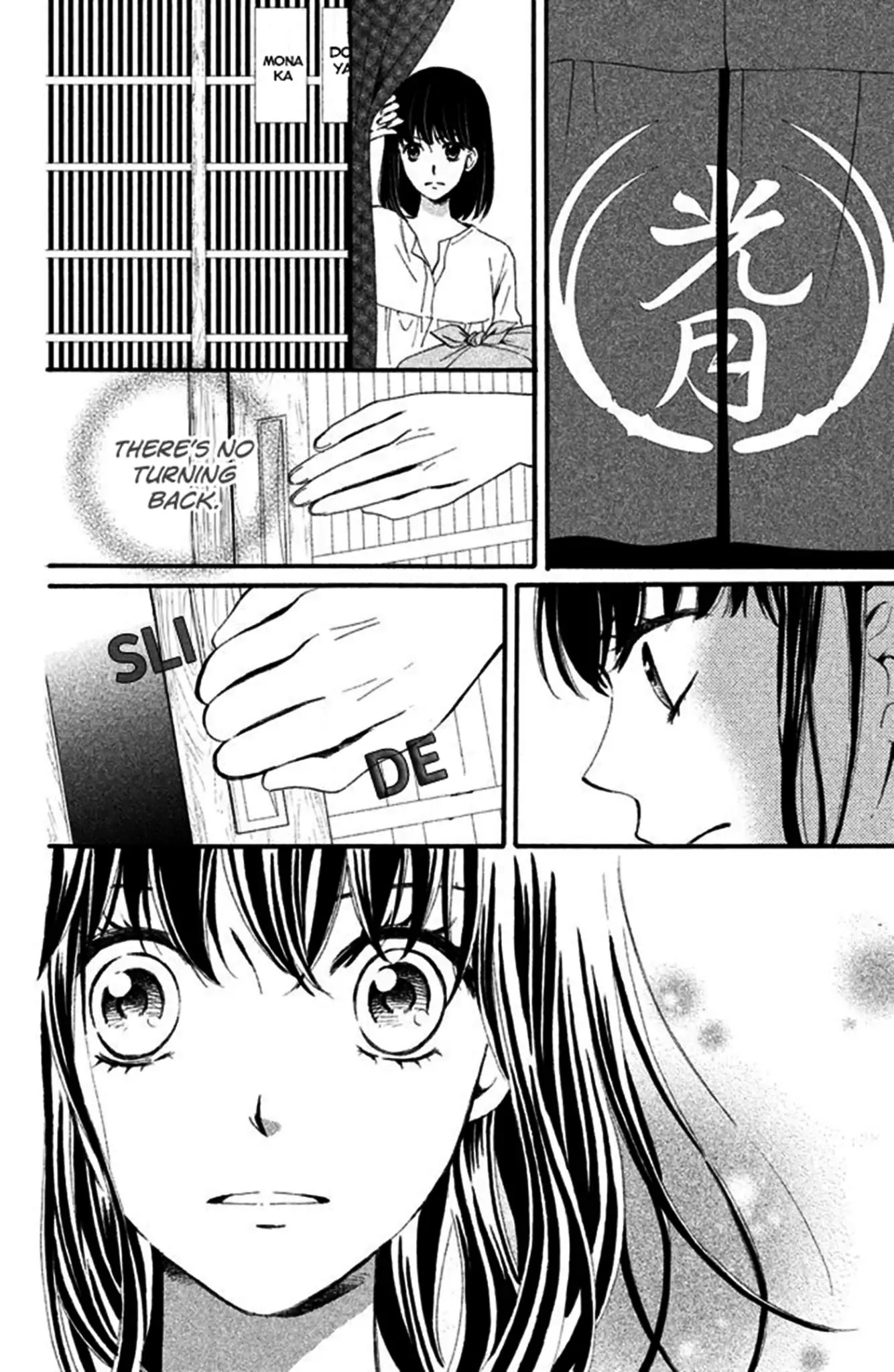 We Are Not Ourselves Today Chapter 3 page 15 - Chapter 3: Marriage