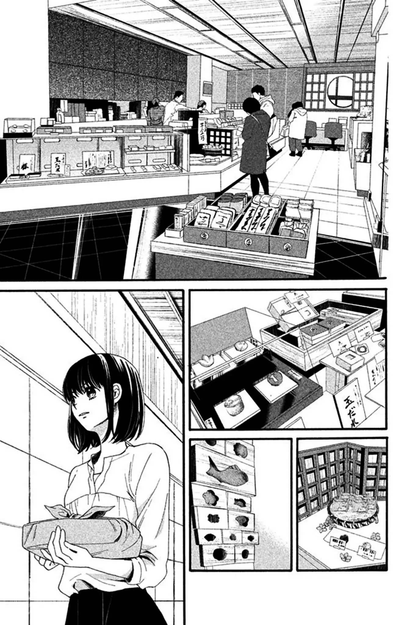 We Are Not Ourselves Today Chapter 3 page 16 - Chapter 3: Marriage