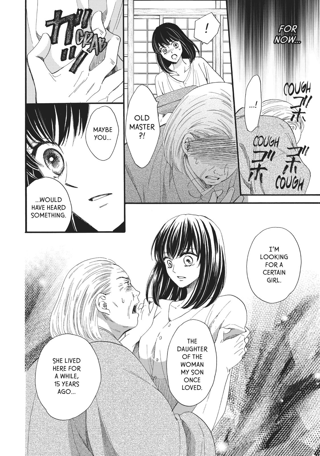 We Are Not Ourselves Today Chapter 30 page 12 - Chapter 30