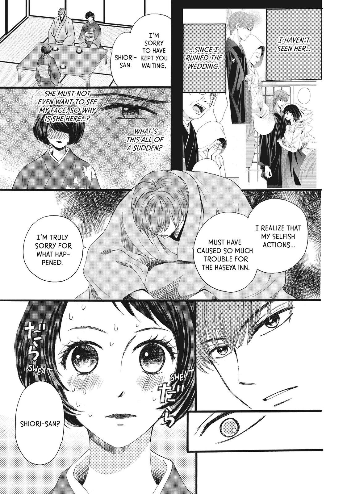 We Are Not Ourselves Today Chapter 31 page 12 - Chapter 31