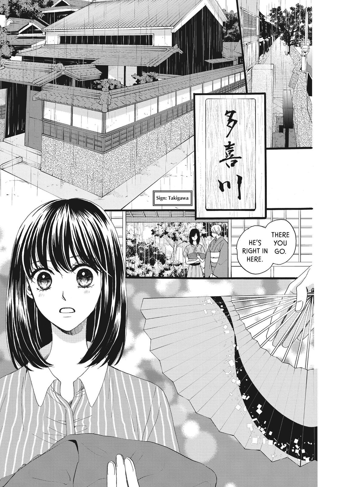 We Are Not Ourselves Today Chapter 31 page 20 - Chapter 31