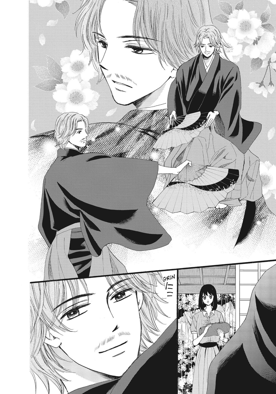 We Are Not Ourselves Today Chapter 31 page 21 - Chapter 31