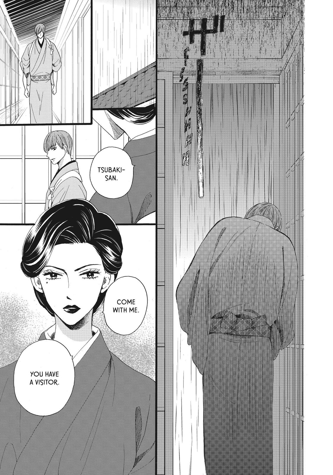 We Are Not Ourselves Today Chapter 31 page 8 - Chapter 31