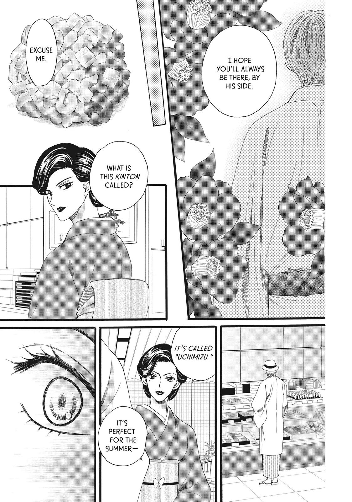 We Are Not Ourselves Today Chapter 32 page 17 - Chapter 32