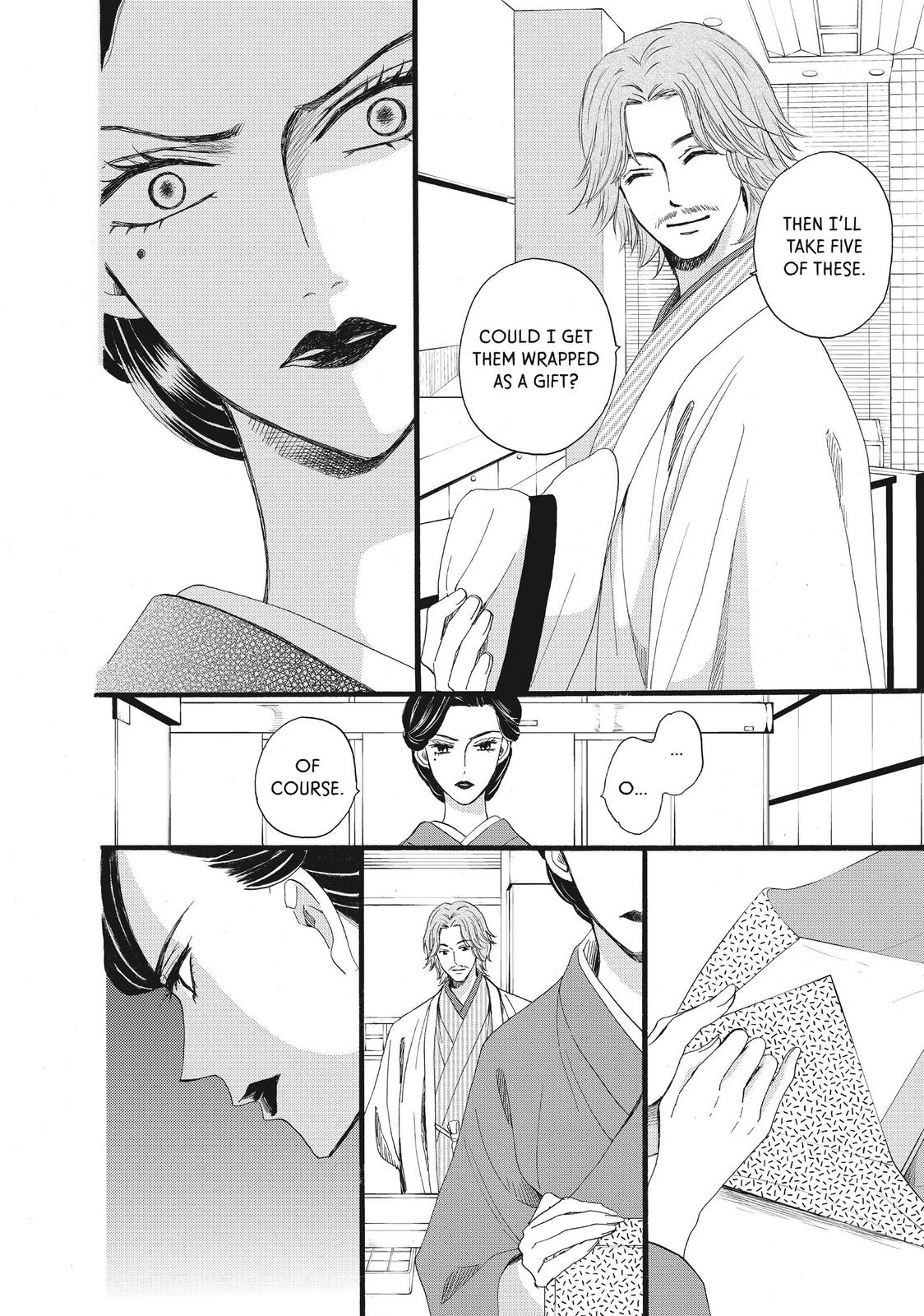 We Are Not Ourselves Today Chapter 32 page 18 - Chapter 32