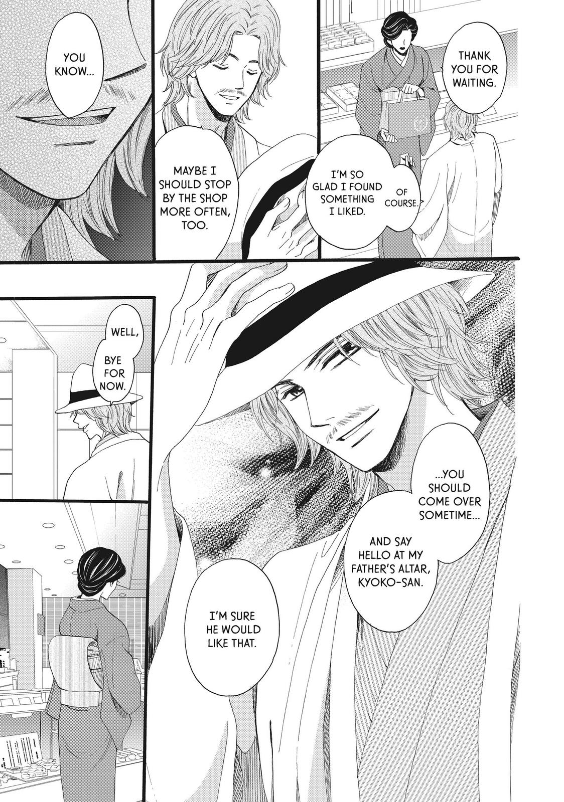 We Are Not Ourselves Today Chapter 32 page 19 - Chapter 32