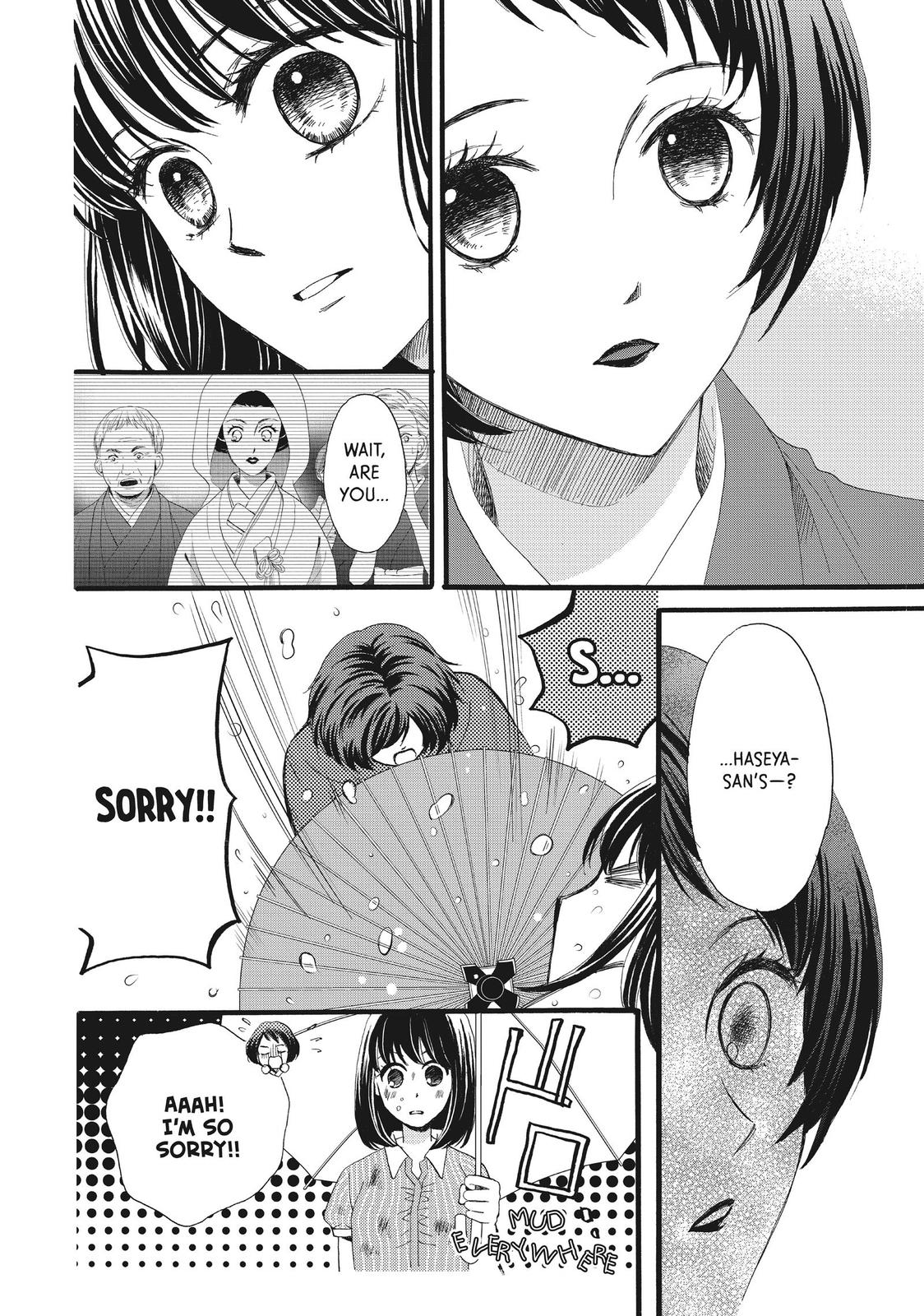 We Are Not Ourselves Today Chapter 32 page 2 - Chapter 32