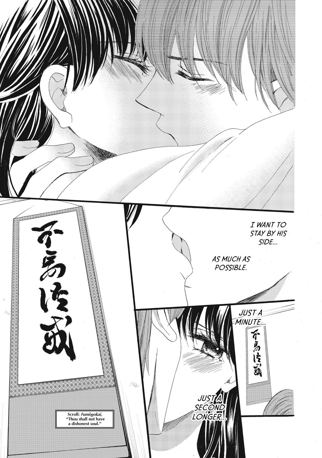 We Are Not Ourselves Today Chapter 32 page 27 - Chapter 32