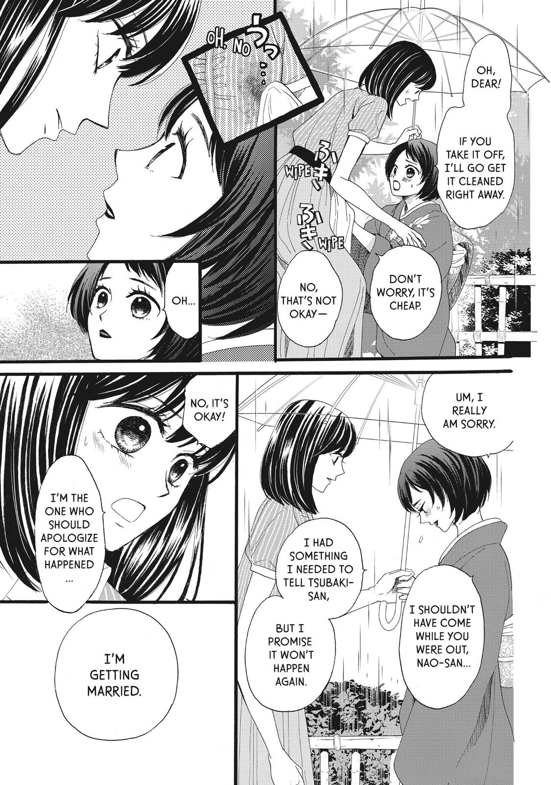 We Are Not Ourselves Today Chapter 32 page 3 - Chapter 32