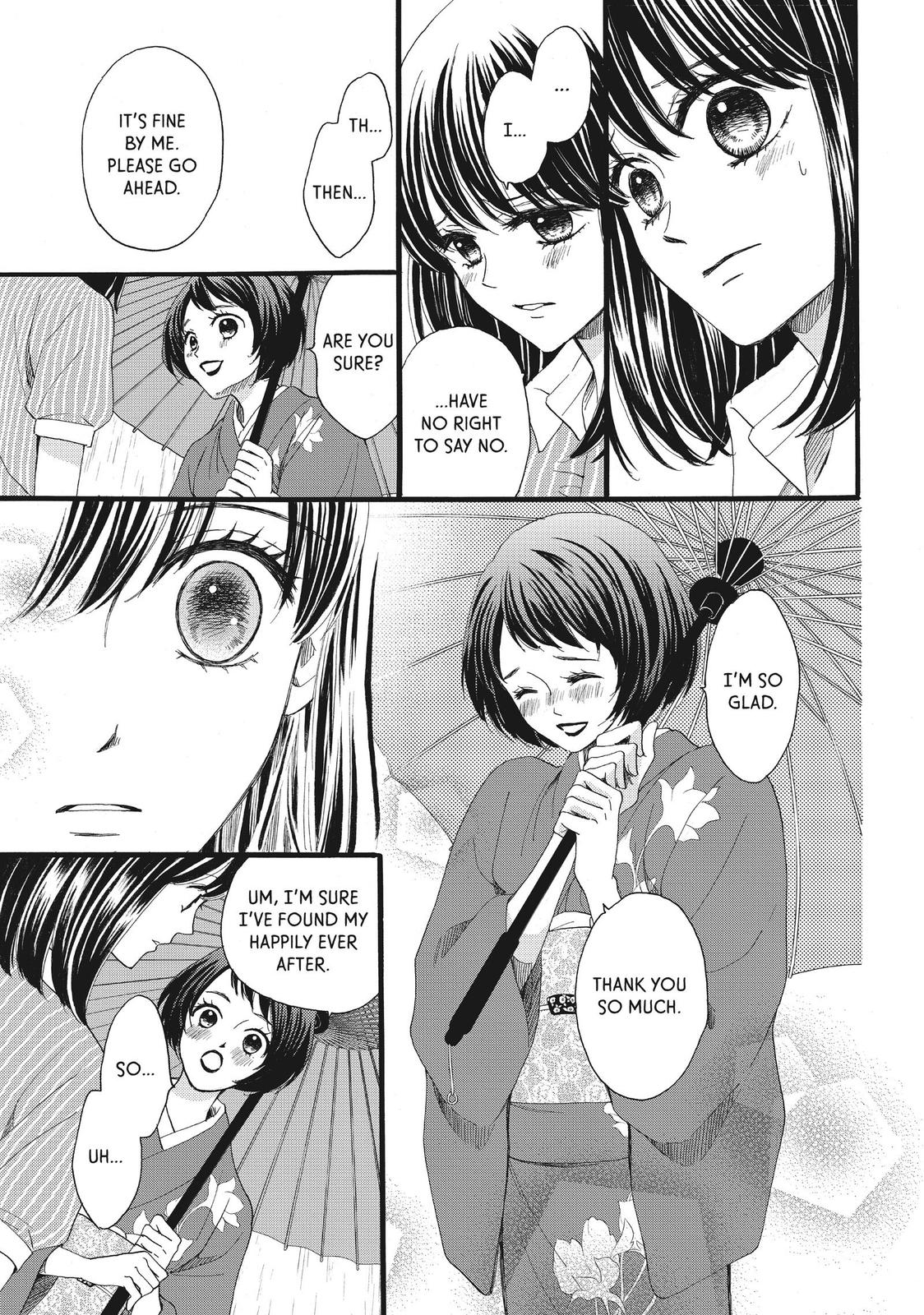 We Are Not Ourselves Today Chapter 32 page 5 - Chapter 32