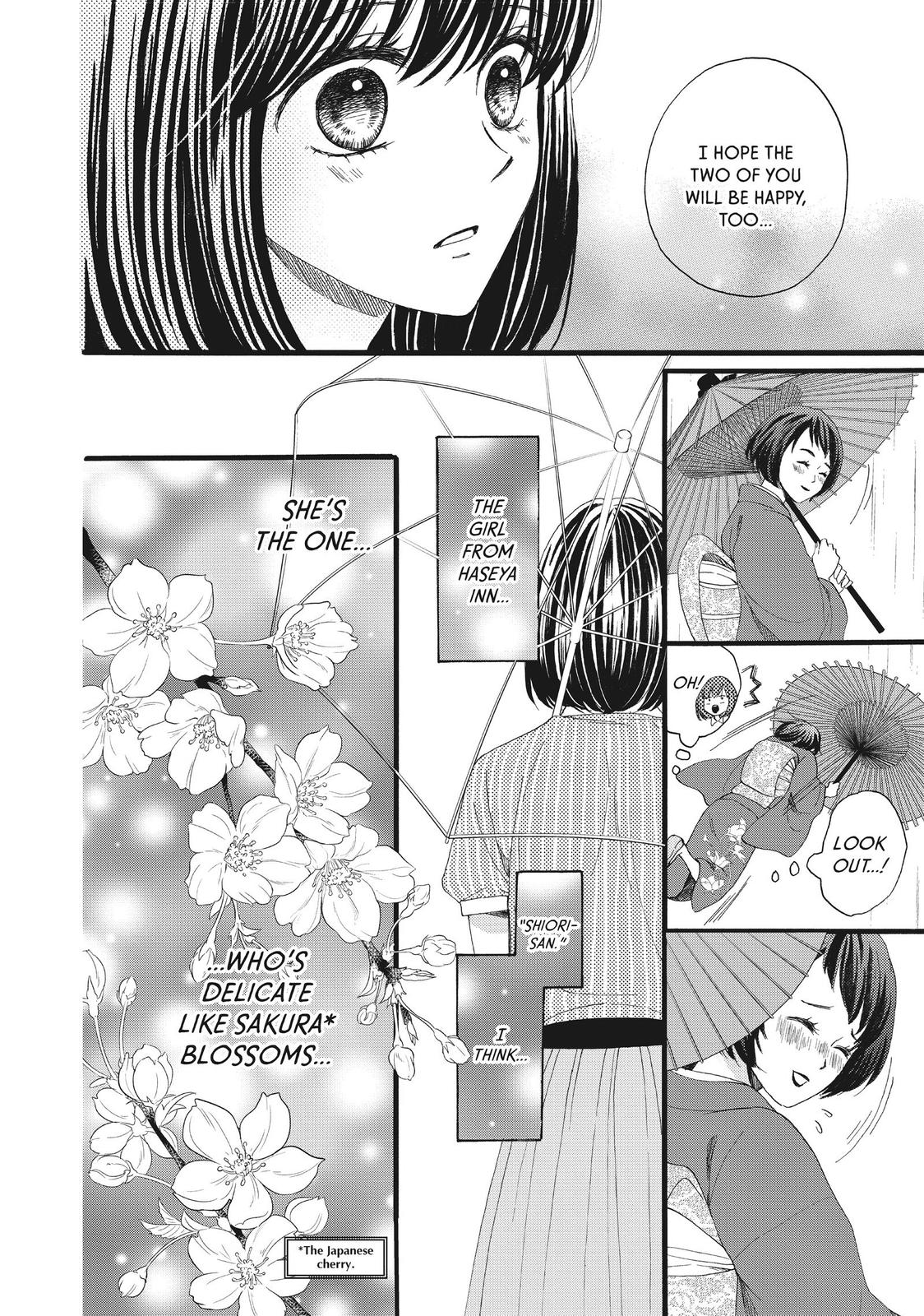 We Are Not Ourselves Today Chapter 32 page 6 - Chapter 32