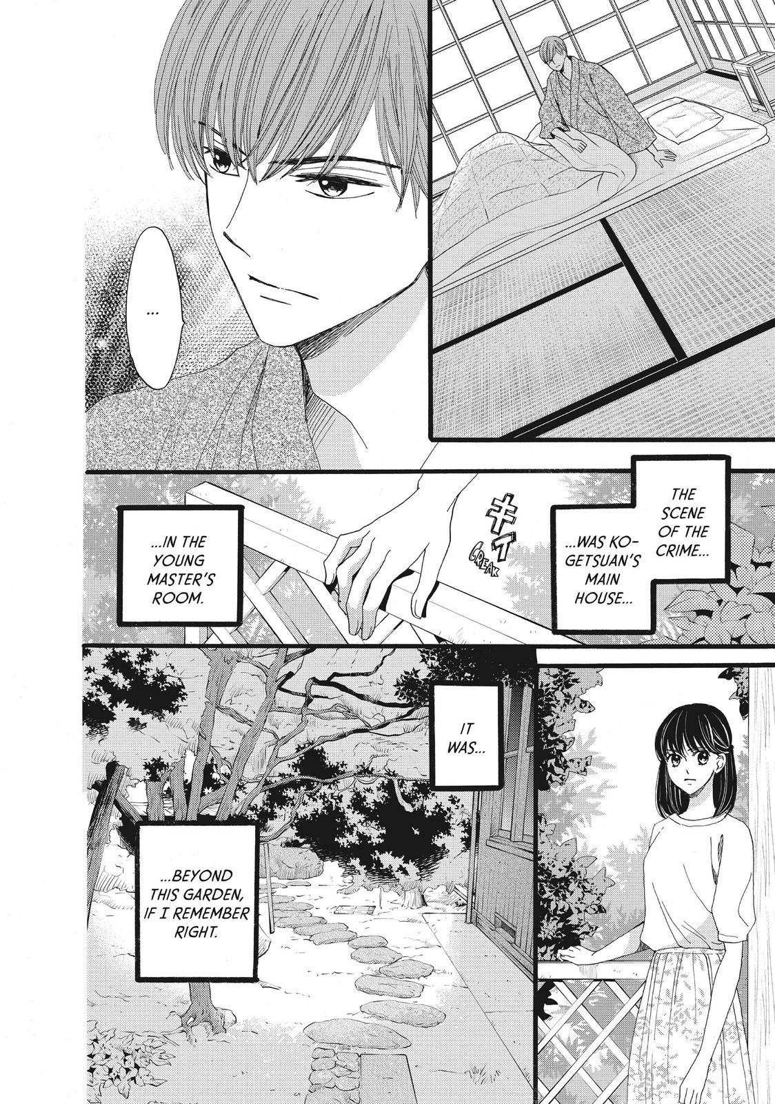 We Are Not Ourselves Today Chapter 32 page 8 - Chapter 32
