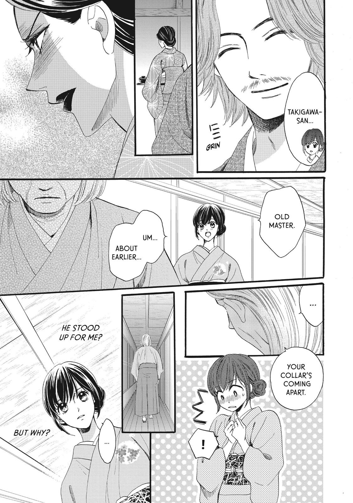 We Are Not Ourselves Today Chapter 33 page 12 - Chapter 33
