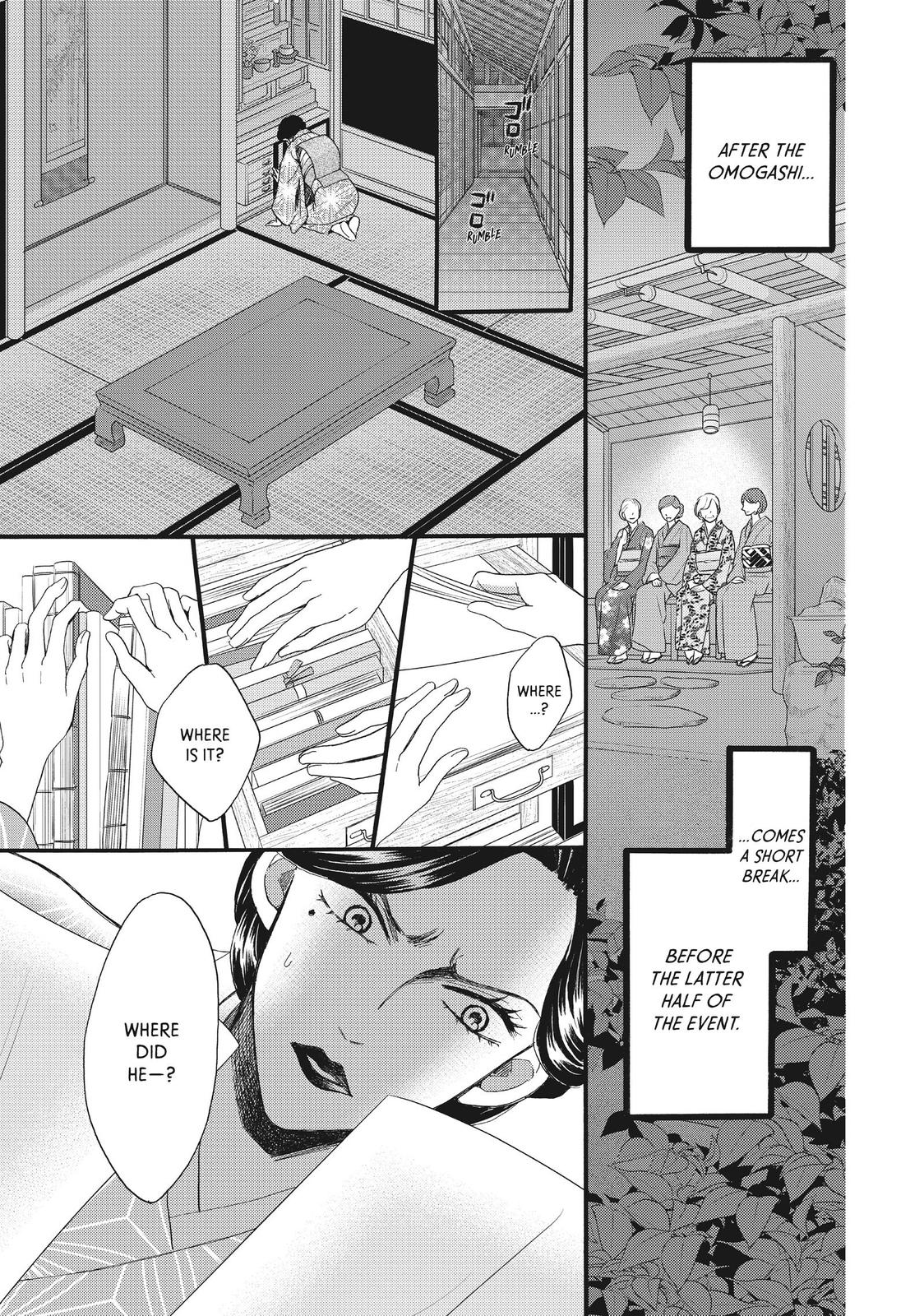 We Are Not Ourselves Today Chapter 33 page 16 - Chapter 33