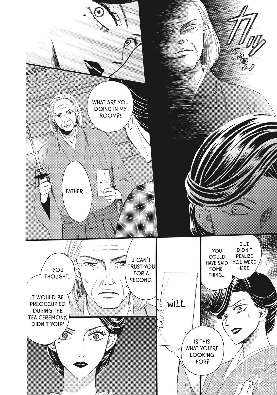 We Are Not Ourselves Today Chapter 33 page 17 - Chapter 33