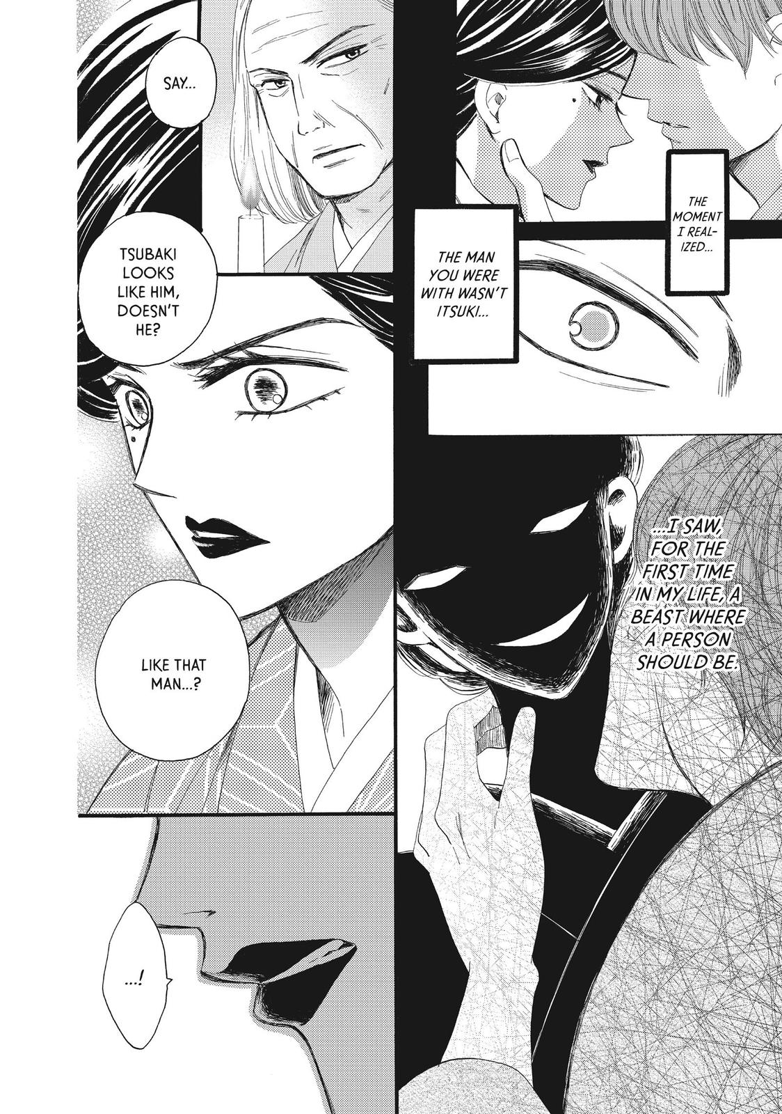 We Are Not Ourselves Today Chapter 33 page 19 - Chapter 33
