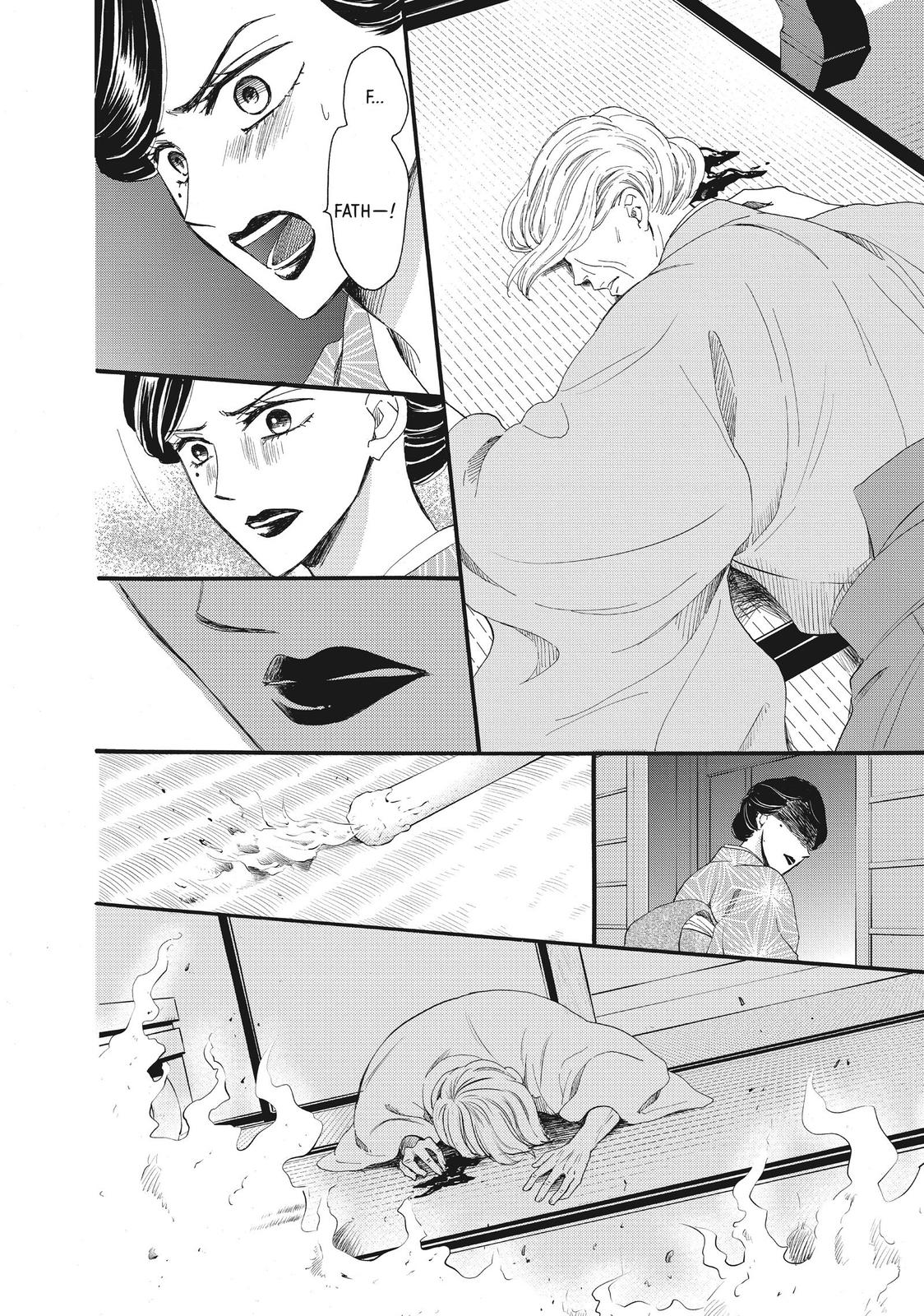 We Are Not Ourselves Today Chapter 33 page 25 - Chapter 33