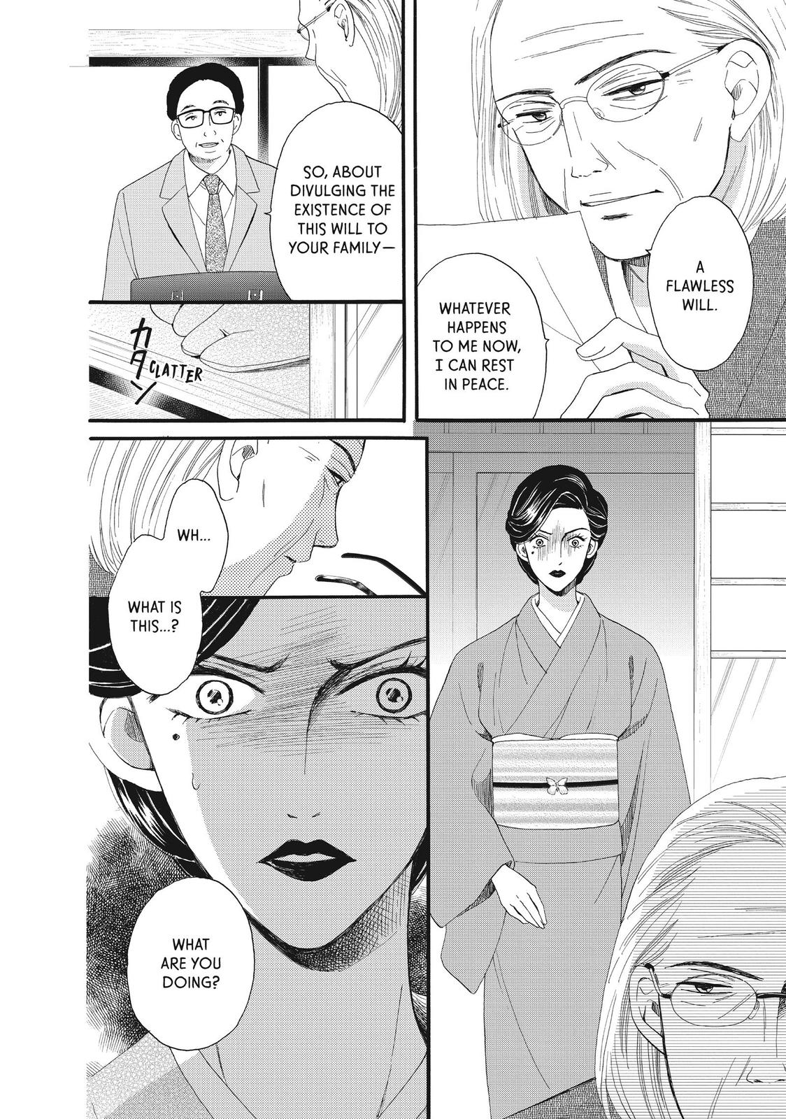 We Are Not Ourselves Today Chapter 33 page 3 - Chapter 33