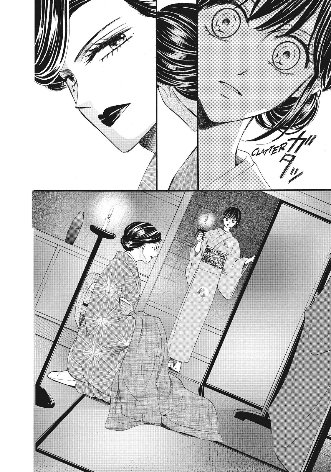We Are Not Ourselves Today Chapter 33 page 31 - Chapter 33