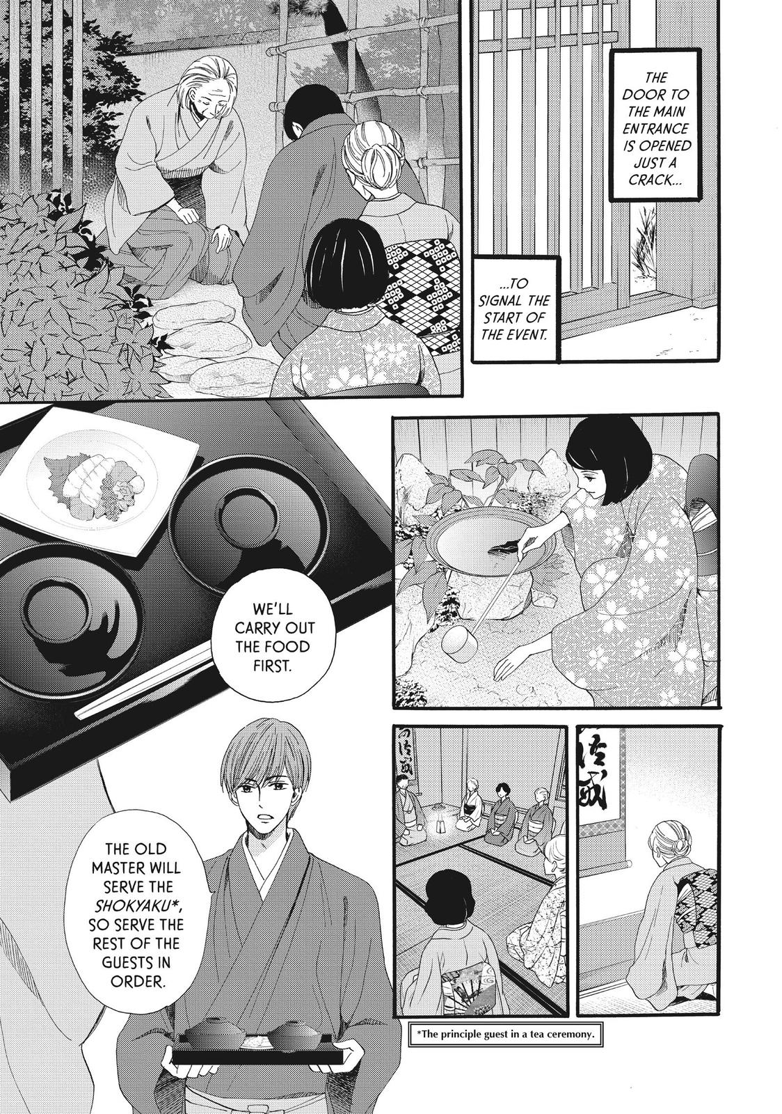 We Are Not Ourselves Today Chapter 33 page 6 - Chapter 33