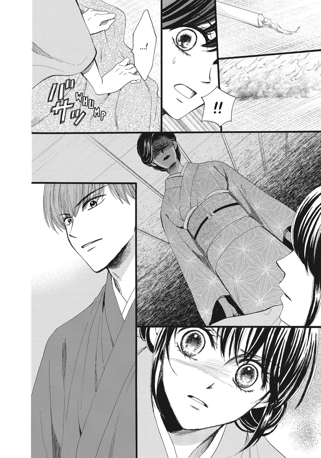 We Are Not Ourselves Today Chapter 34 page 12 - Chapter 34