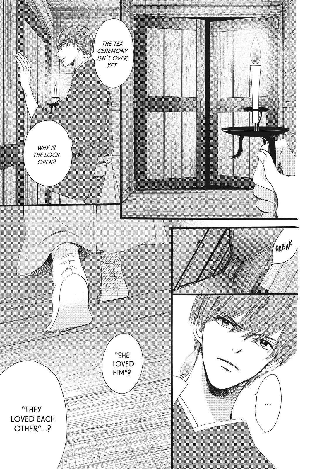 We Are Not Ourselves Today Chapter 34 page 13 - Chapter 34
