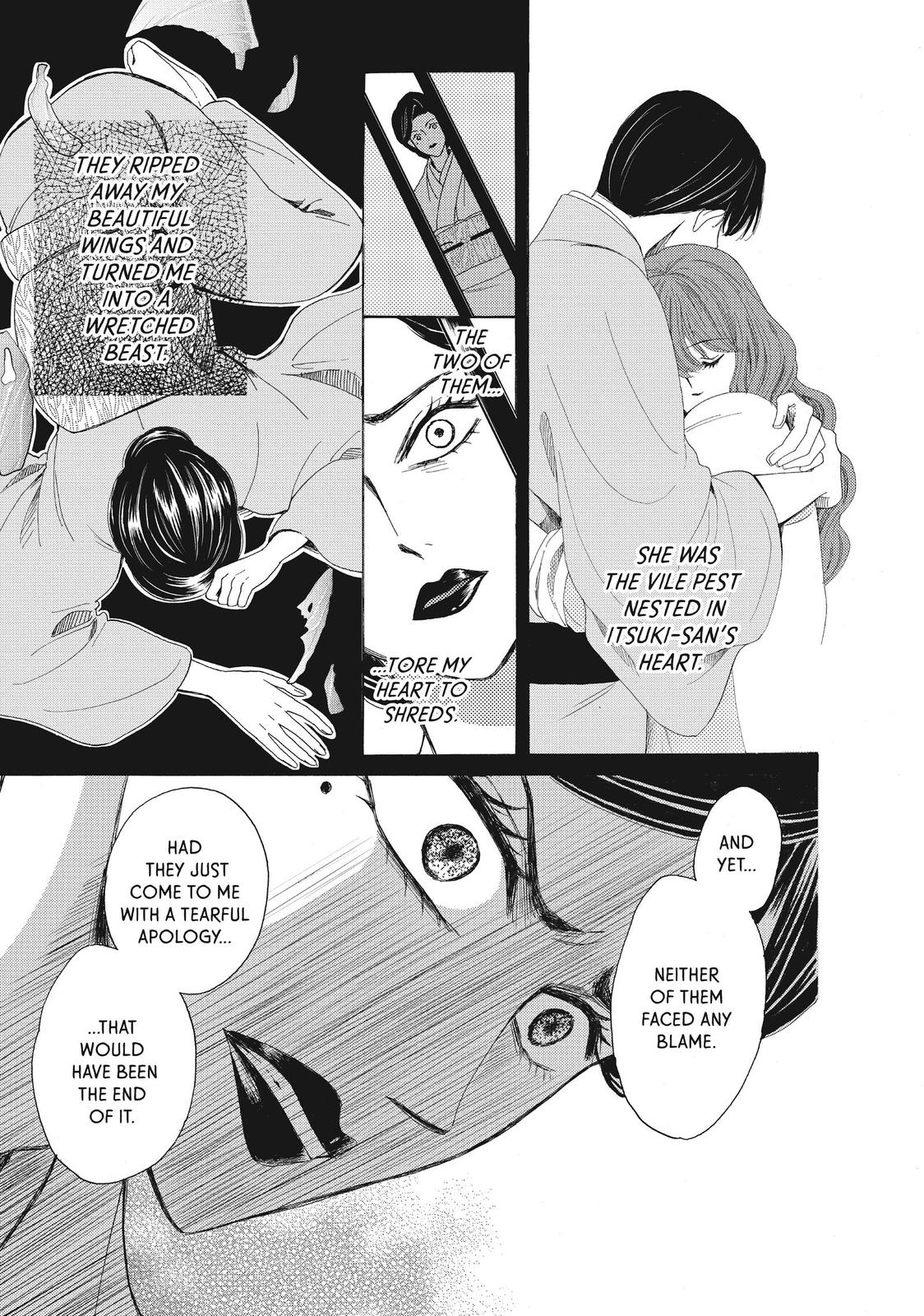 We Are Not Ourselves Today Chapter 34 page 15 - Chapter 34