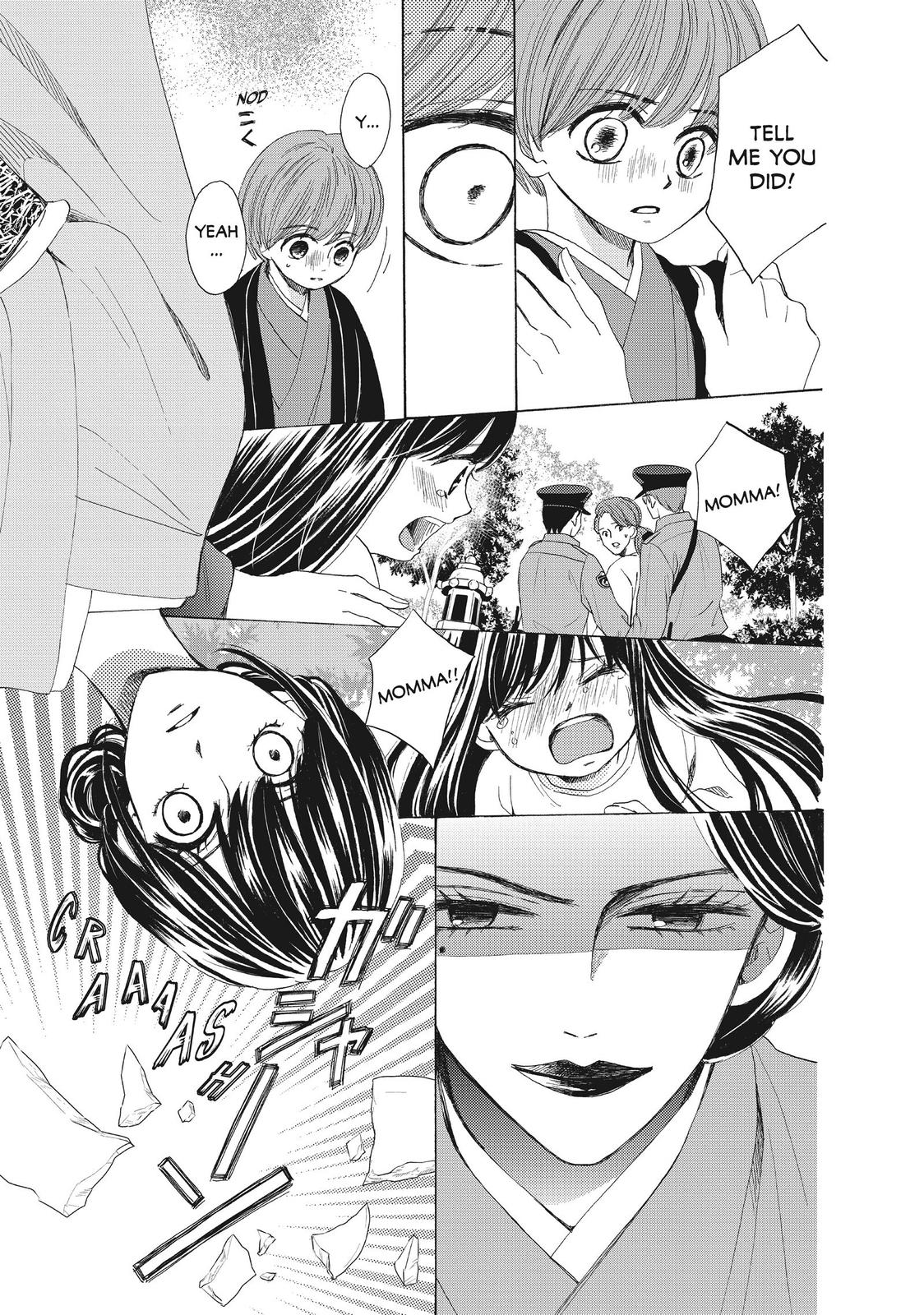 We Are Not Ourselves Today Chapter 34 page 17 - Chapter 34