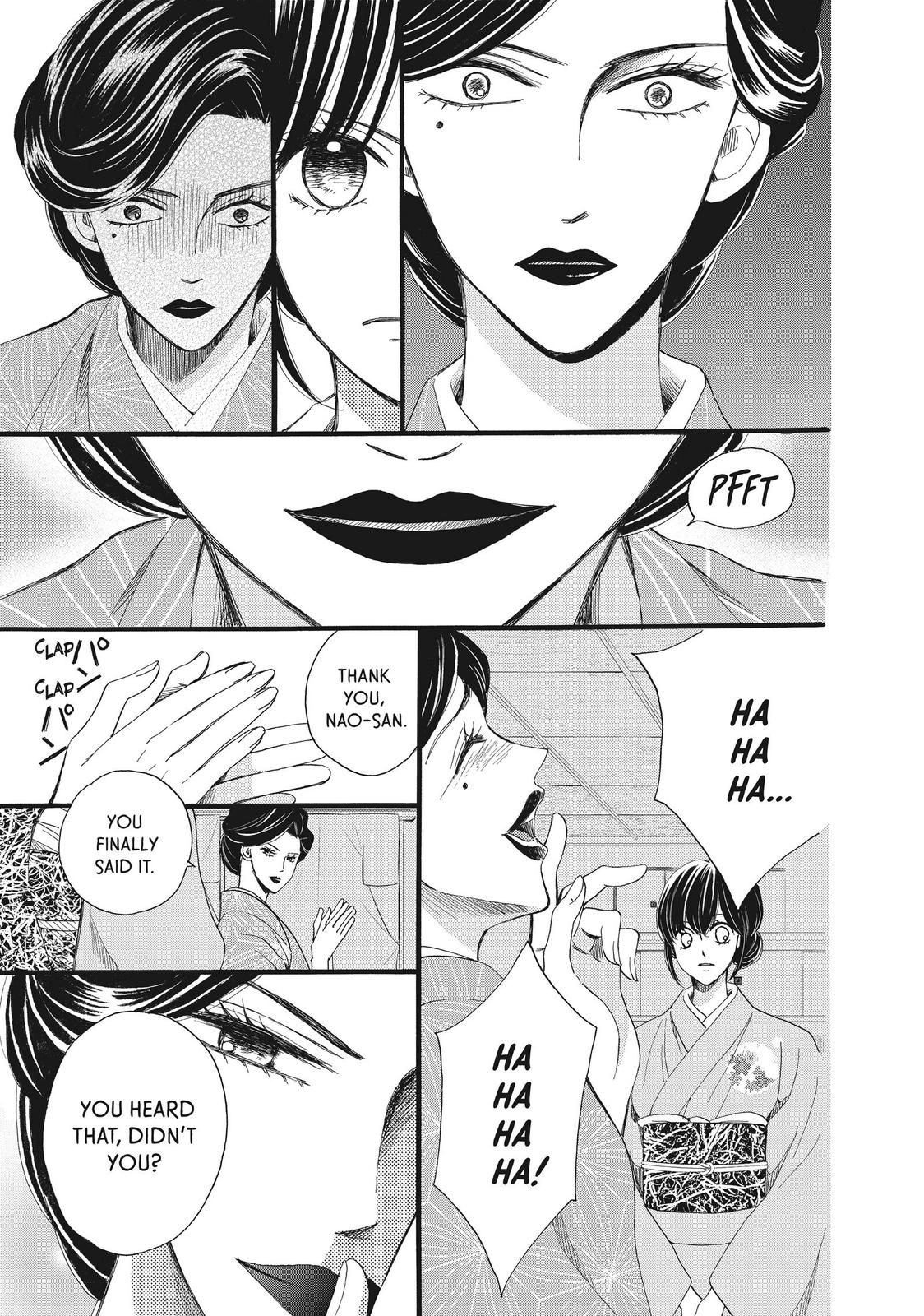 We Are Not Ourselves Today Chapter 34 page 23 - Chapter 34