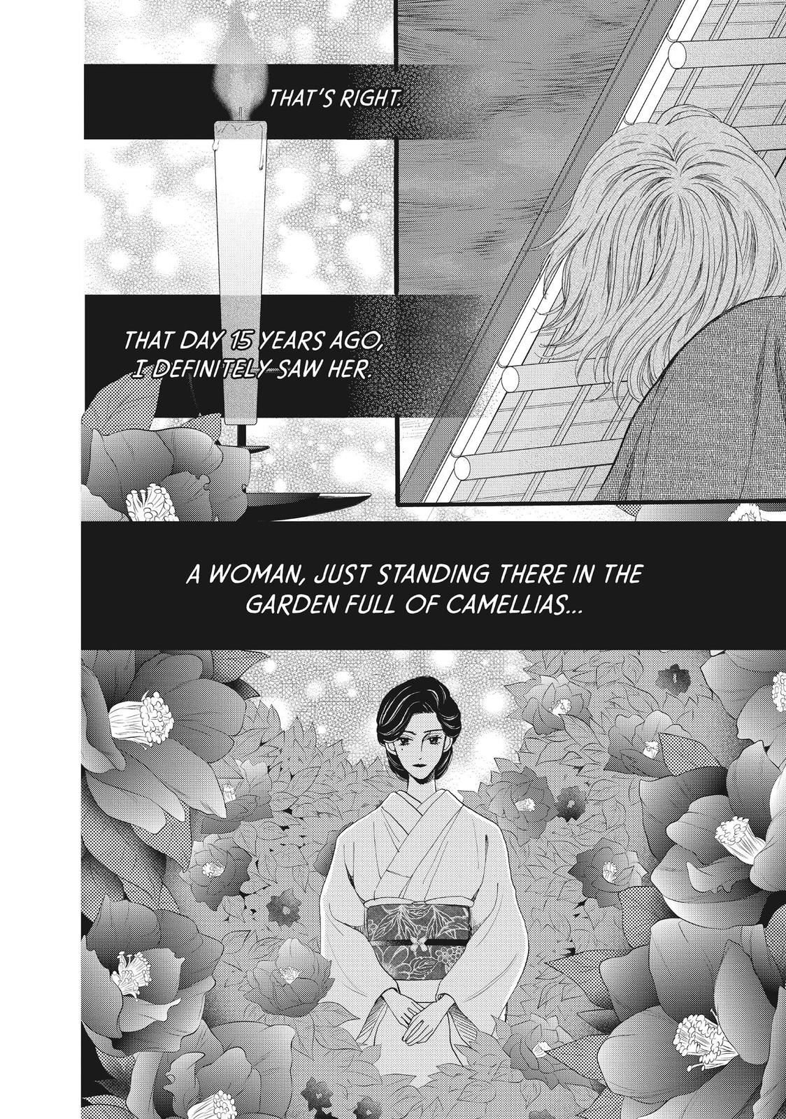We Are Not Ourselves Today Chapter 34 page 6 - Chapter 34
