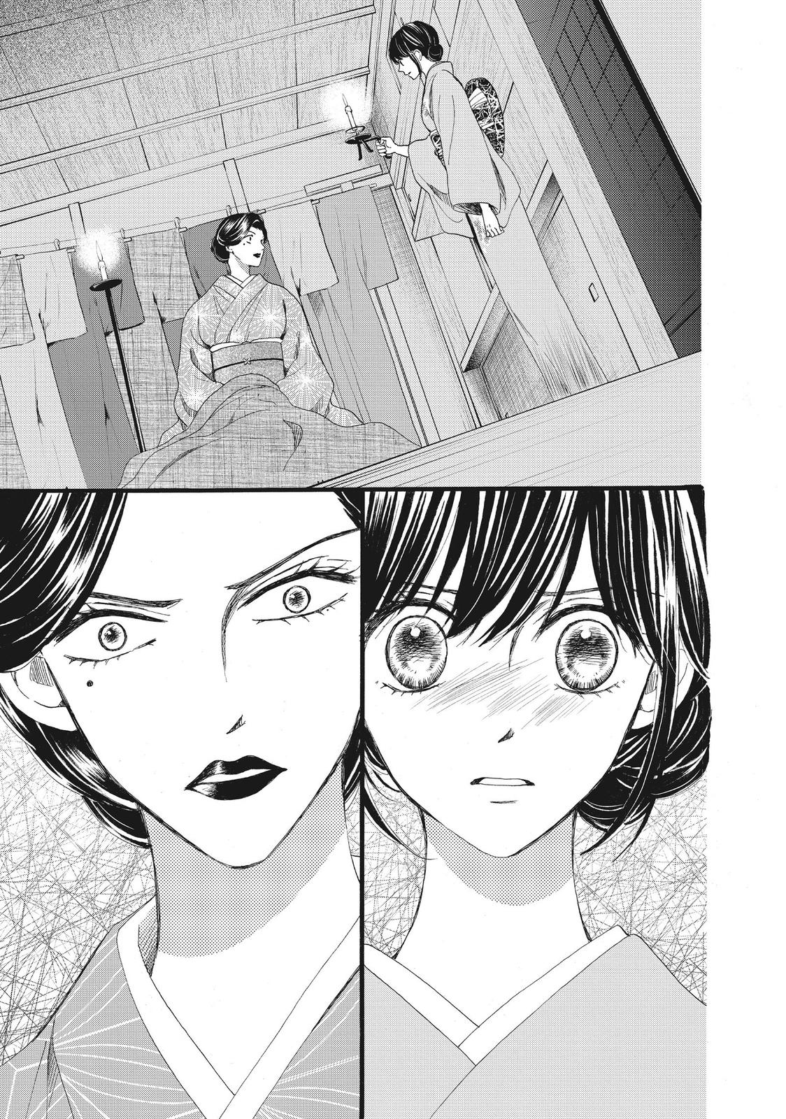 We Are Not Ourselves Today Chapter 34 page 7 - Chapter 34